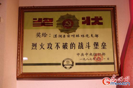 【边疆党旗红】祖国最北红坐标 前哨人的奉献与传承 【边疆党旗红】祖国最北红坐标 前哨人的奉献与传承