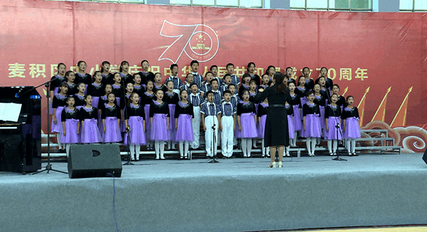 麦积区举行“我和祖国共成长”中小学合唱比赛展演活动