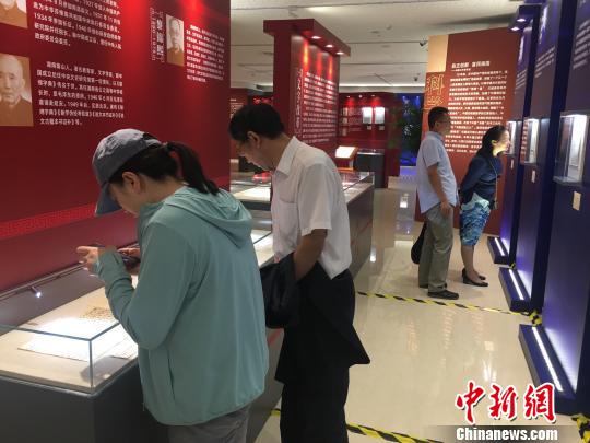 200余名家手迹等在京展出 众多展品首次公开亮相