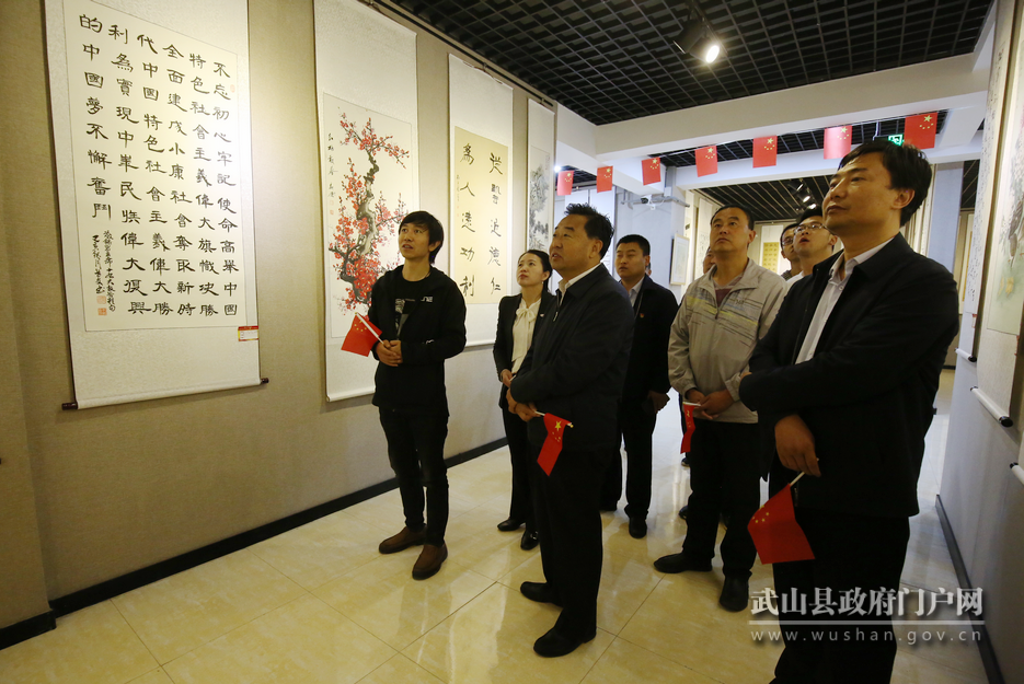 索鸿宾参观武山县庆祝中华人民共和国成立70周年书画作品展