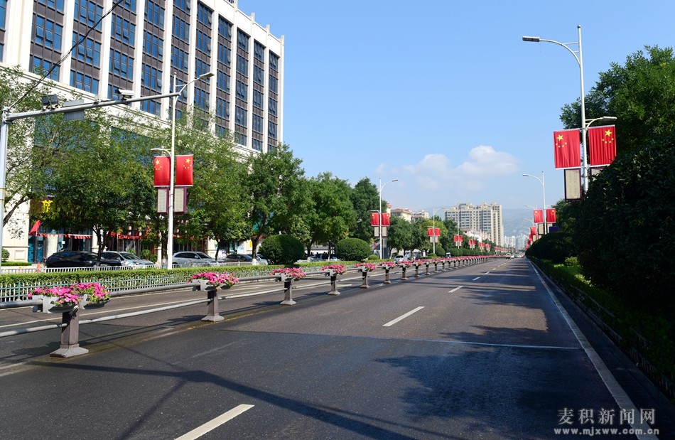 【壮丽70年 奋斗新时代】麦积区：红旗招展迎国庆