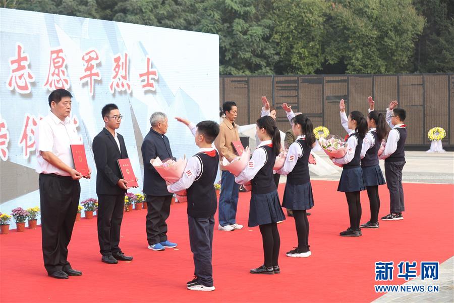 (图文互动)(2)让英雄回到亲人的怀抱——中国首次确认6位归国志愿军烈士遗骸身份
