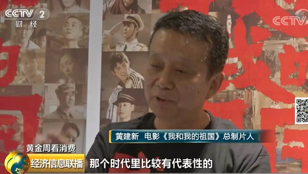 影视业gdp_河北花花影视业下明星