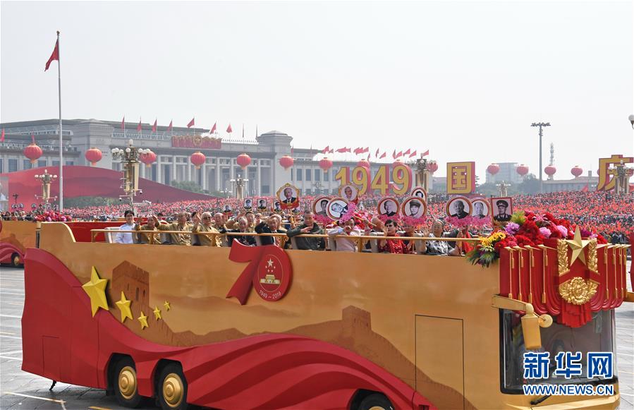 (新华全媒头条·图文互动)(1)超越时空的启示——新中国七十华诞之际的探寻