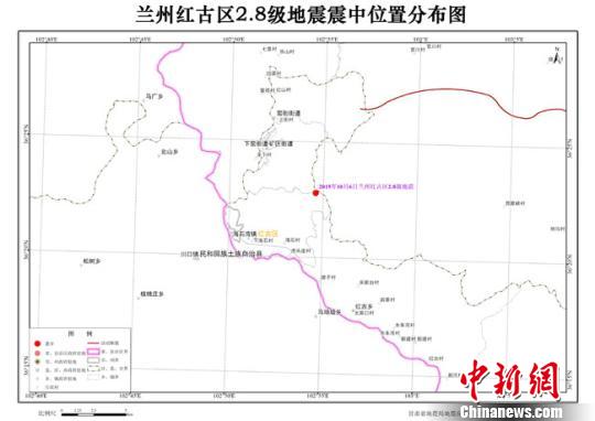 甘肃红古区发生2.8级地震兰州市区震感明显