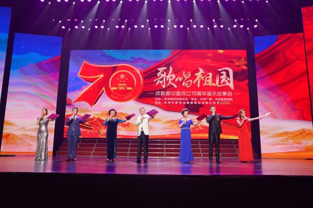 我的祖国歌曲背后的故事 00300466861_945af62f.jpg
