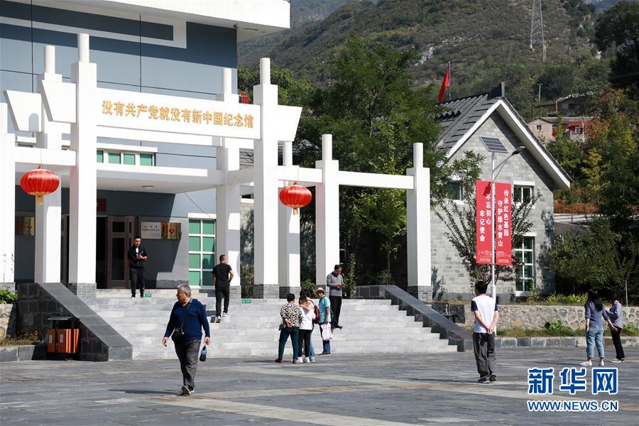 (在习近平新时代中国特色社会主义思想指引下——新时代新作为新篇章·总书记关心的百姓身边事·图文互动)(3)在魅力乡村“望山见水留乡韵”——国庆假期乡村旅游气象新
