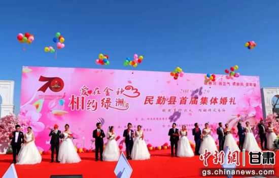 图为婚礼现场。 图为婚礼现场。