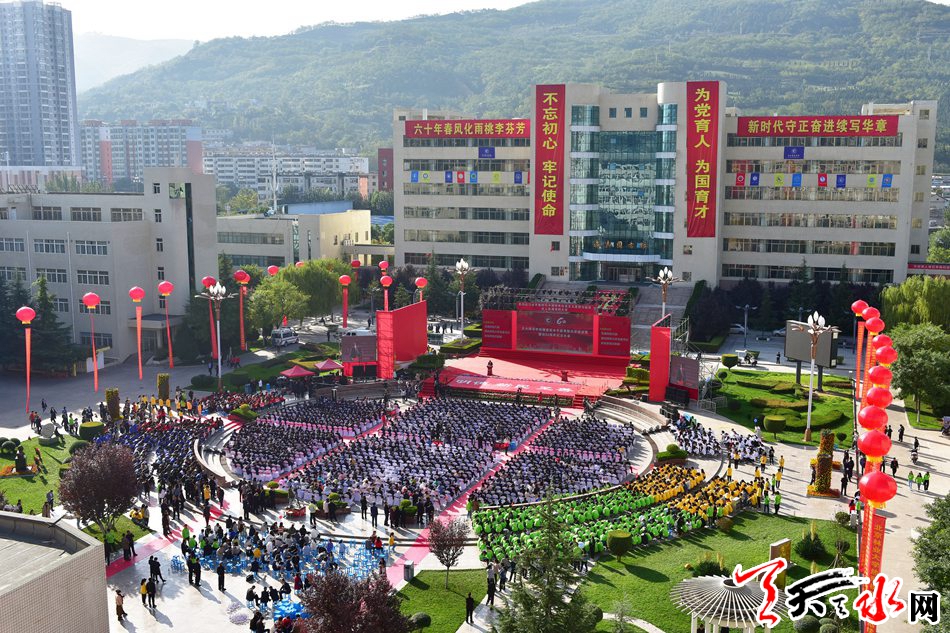 天水师院：六十年春风化雨桃李芬芳