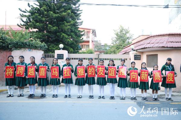 10月12日，尼泊尔学生们在加德满都大街上热切期盼着习近平主席到访尼泊尔。人民网记者赵益普摄