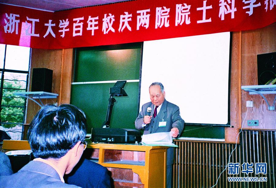 (壮丽70年·奋斗新时代——共和国荣光·图文互动)(3)程开甲:中国“核司令” 人民科学家