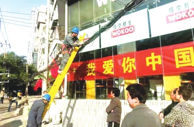 集中清理“空中蜘蛛网” 酒泉路街道开展架空线缆整治行动