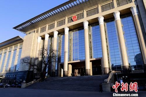 资料图:最高人民法院。<a target='_blank' data-cke-saved-href='http://www.chinanews.com/' href='http://www.chinanews.com/'>中新社</a>记者 李慧思 摄 点击进入下一页