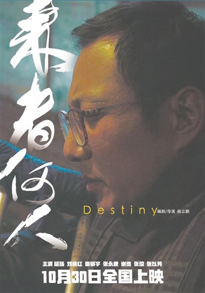 甘肃本土电影 《来者何人》 兰州首映