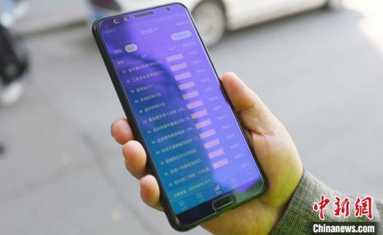 凉州区社区网格员王永晖从手机APP里查看自己网格里数值有无异常。 高展 摄 凉州区社区网格员王永晖从手机APP里查看自己网格里数值有无异常。 高展 摄