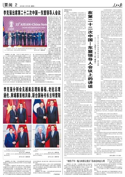 “相约千年—魅力丝路文化行”活动亮相意大利