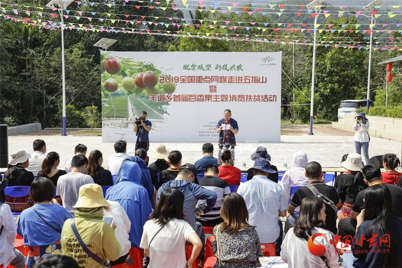 网媒看海南丨全国重点网媒连续三年走进五指山 记录传播山城好故事（图）