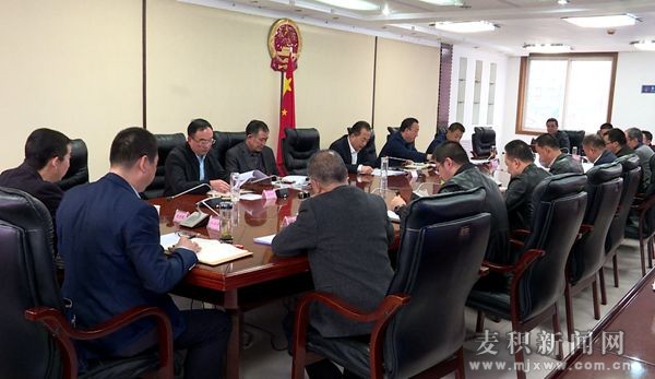 成少平主持召开天水高铁南站片区征收安置工作调度会