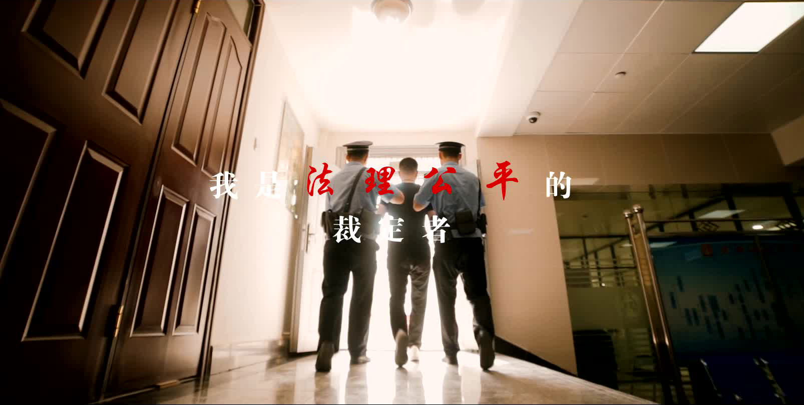 我与宪法微视频：我是谁