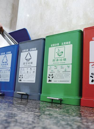 甘肃省出台城市生活垃圾分类工作实施方案