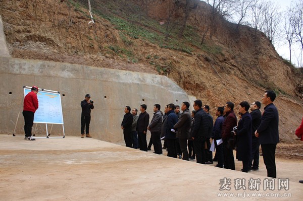 天水市地质灾害防治管理培训班暨治理项目现场观摩会在麦积区举行