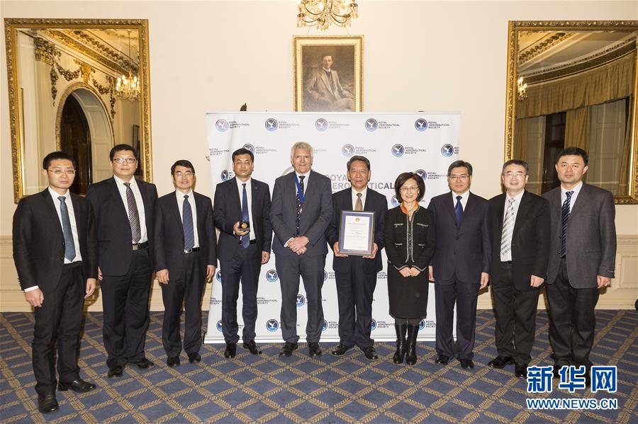 （国际）（1）嫦娥四号任务团队获英国皇家航空学会2019年度团队金奖