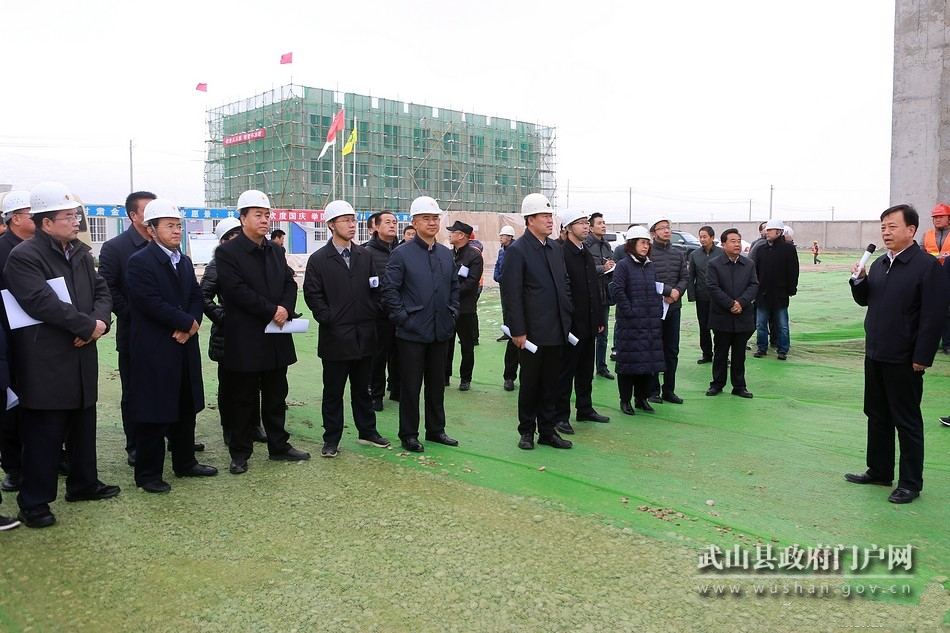 王军率队赴武山县检查观摩重点项目建设