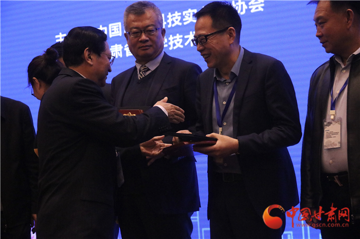 首届甘肃民营科技企业发展峰会在兰举行 聚焦科技引领高质量发展