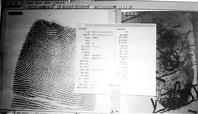 兰州：一枚指纹破获30年命案积案（图）