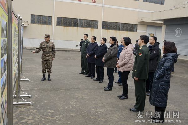 国家双拥办到麦积区调研天水市创建全国双拥模范城工作