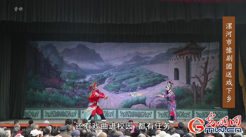 “为人民抒情”之豫剧:艺术送农民 戏曲进校园 她和百姓紧相连 “为人民抒情”之豫剧:艺术送农民 戏曲进校园 她和百姓紧相连