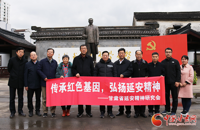 甘肃省延安精神研究会学习考察培训班赴绍兴瞻仰周恩来纪念馆 缅怀一代伟人 汲取前行力量（图）