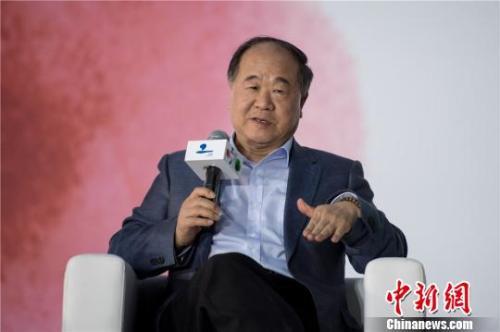 莫言2020年新作面世:古风长诗道出真率性情