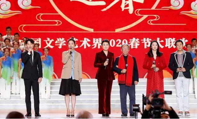 “百花迎春——中国文学艺术界联合会2020春节大联欢”在京举行