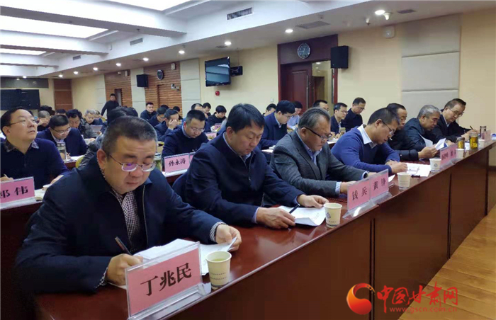 【聚焦2020春运】甘肃省交通运输行业安全生产工作会议在兰召开