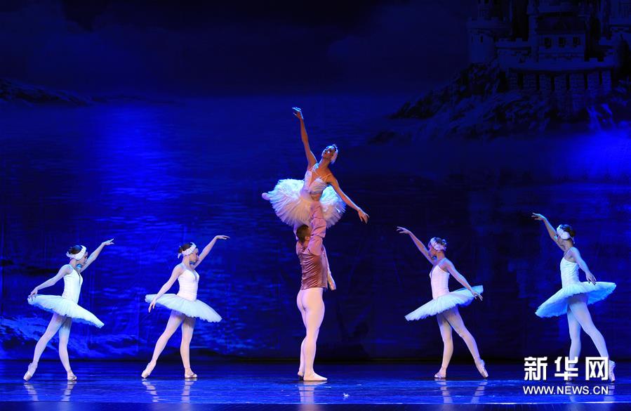 #（新华视界）（5）河北石家庄：俄罗斯芭蕾舞《天鹅湖》上演