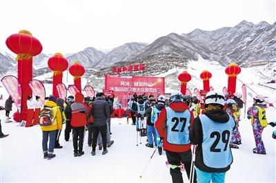 黄河三峡第四届冰雪运动节暨大众滑雪比赛在抱龙山凤凰岭滑雪场举办