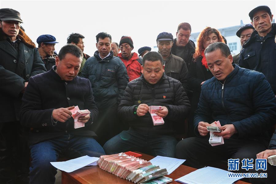 (新春走基层)(1)甘肃定西:元古堆村分红啦!
