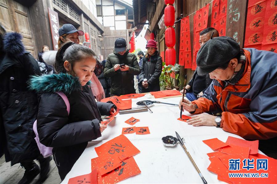 (新春走基层·图文互动)(9)古镇老街品年味 千米长宴忆乡愁——重庆一座千年古镇“新生记”