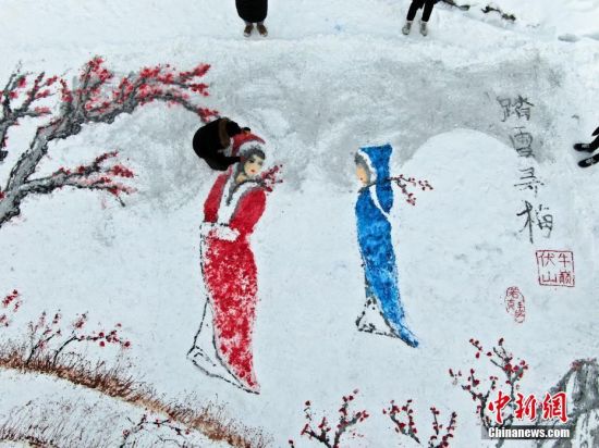 1月17日，河南洛阳伏牛山滑雪场，绘画爱好者在雪地上绘制《踏雪寻梅》。据绘画者介绍，这种颜料加水溶解晕染在雪地上，形成了中国风特有的国画艺术效果，颜料都是水溶性无污染的，对环境不会造成危害。中新社记者 王