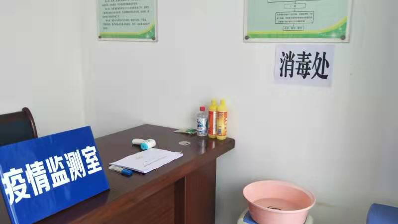 1580271905836666.png 图片3.png