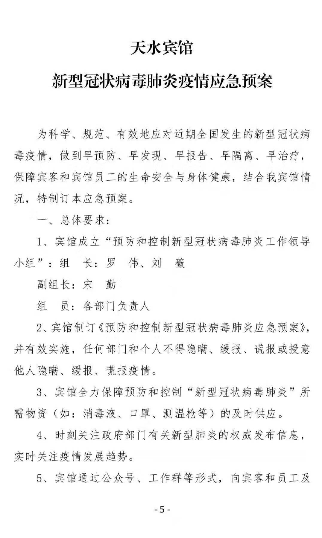 1580271919125898.png 图片4.png