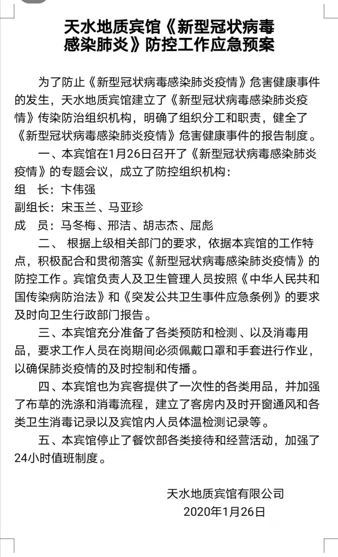1580271925553905.png 图片5.png