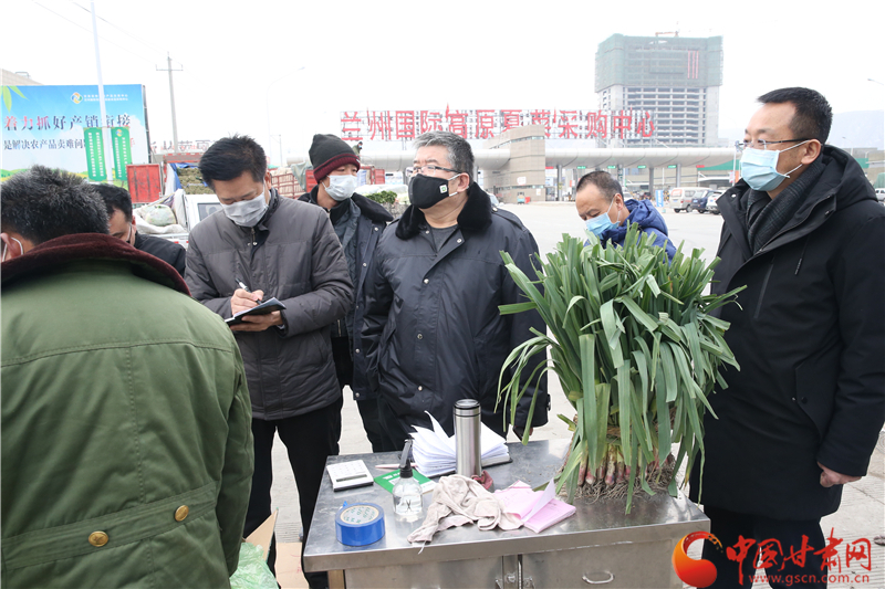 【甘肃全民战“疫”】甘肃省市场监管部门检查农副产品批发集散市场