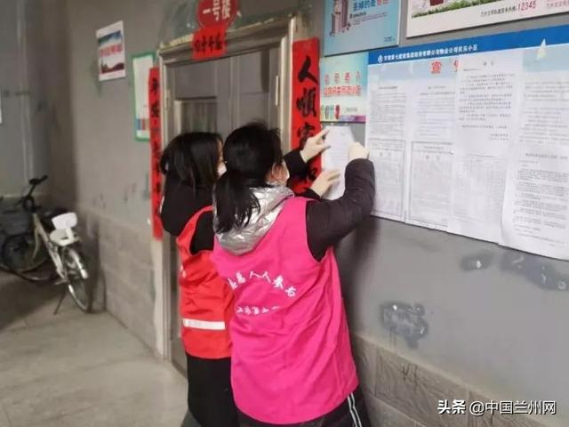 疫情防控.兰州市妇联党员志愿服务在行动