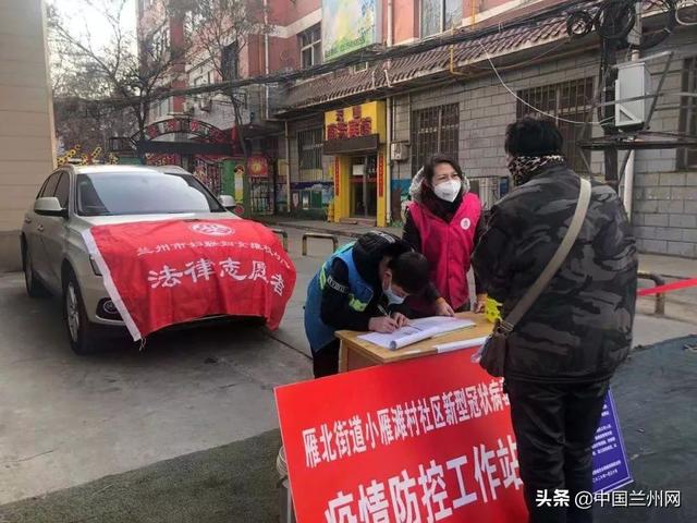 疫情防控.兰州市妇联党员志愿服务在行动