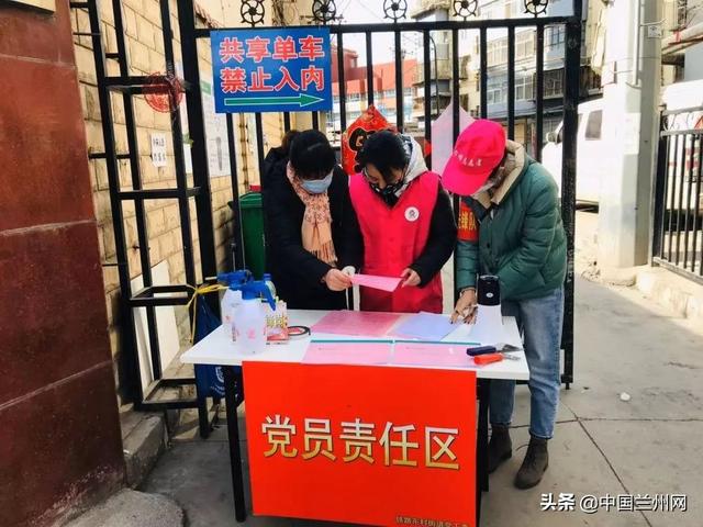 疫情防控.兰州市妇联党员志愿服务在行动