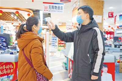 庆阳某超市给进入超市的市民测量体温