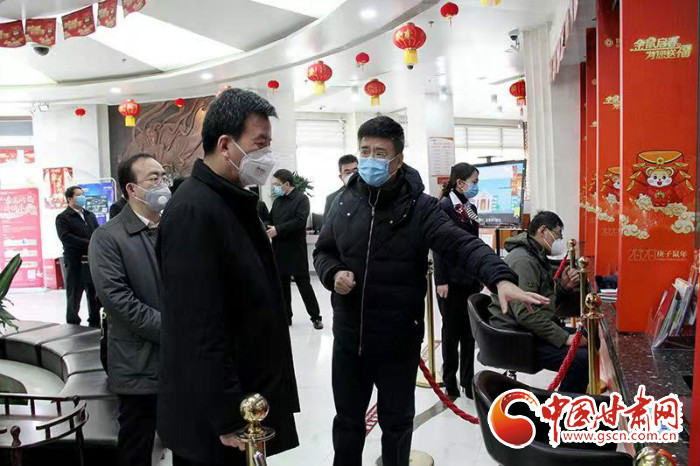 省委组织部副部长马振亚到甘肃银行检查指导防疫工作