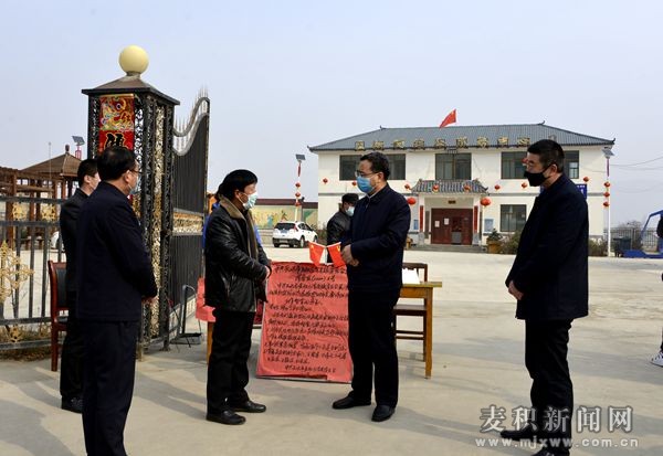 张智明督查疫情防控和农村人居环境治理工作